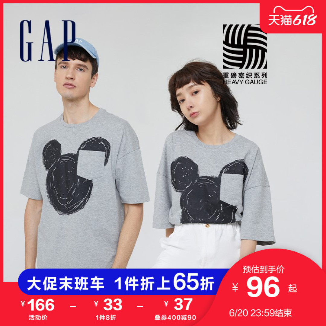 精挑细选的夏日休闲穿搭:确认过眼神,GAP是你的必选