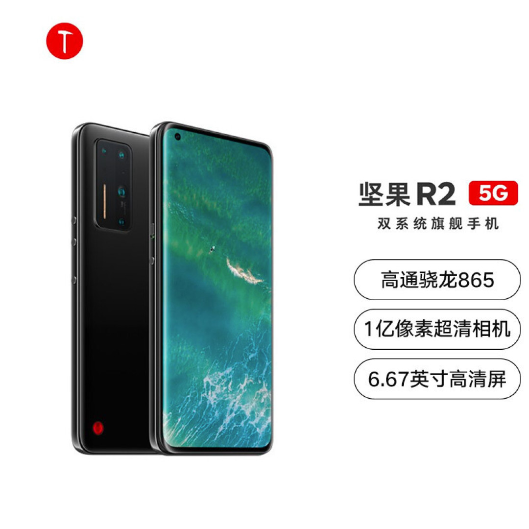 2021年值得购买的三款骁龙865均衡旗舰，性价比超高