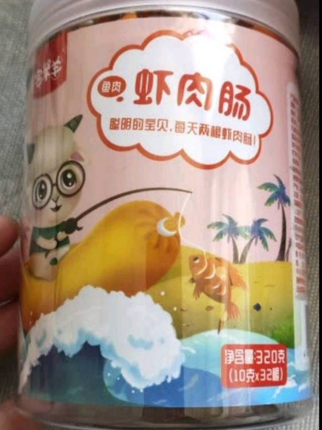 宅羊羊深海鳕鱼肠儿童高钙营养零食