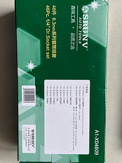 日常家庭维修好工具——鑫瑞棘轮扳手套装