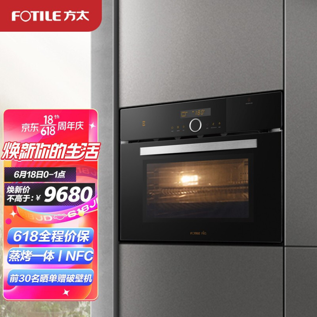 蒸箱、烤箱、一体机怎么选?教你十个避坑小技巧