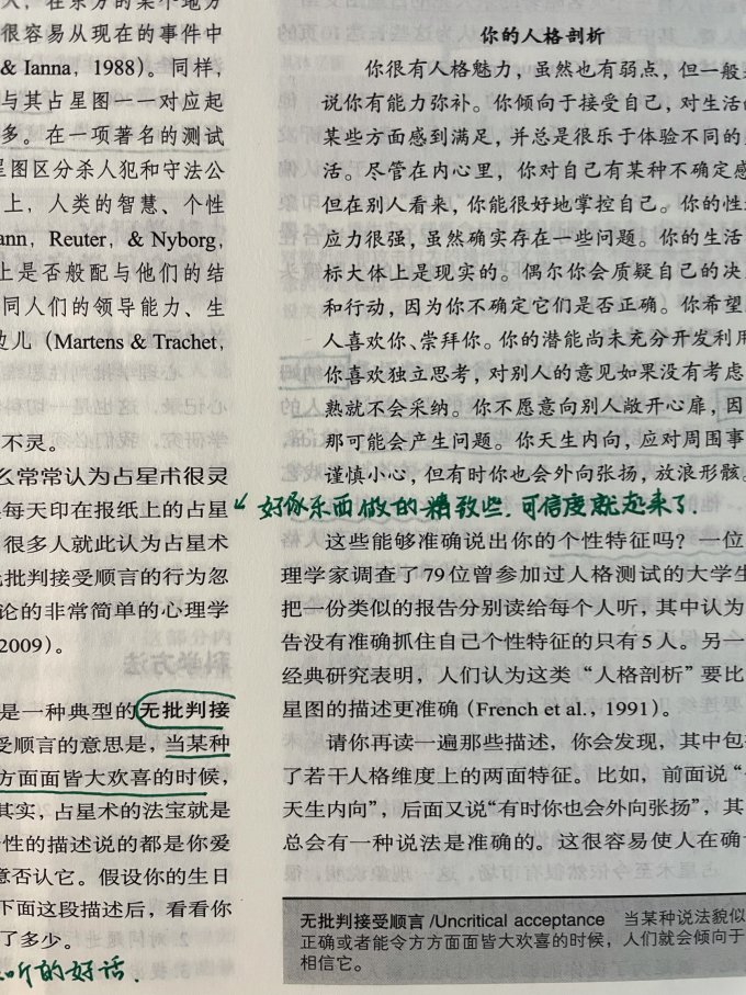 思笔乐中性笔