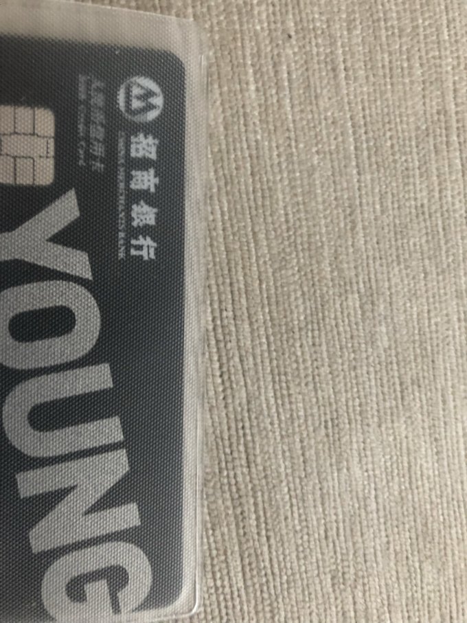 卡套