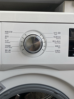 干净、静音让人放心的洗衣机