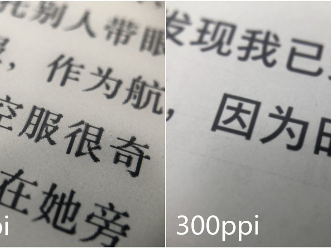掌阅电子书阅读器