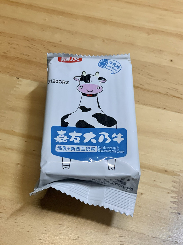 一直想吃的牛奶饼干 嘉友大乃牛