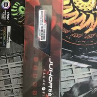 国产之光，百元8g内存条！
