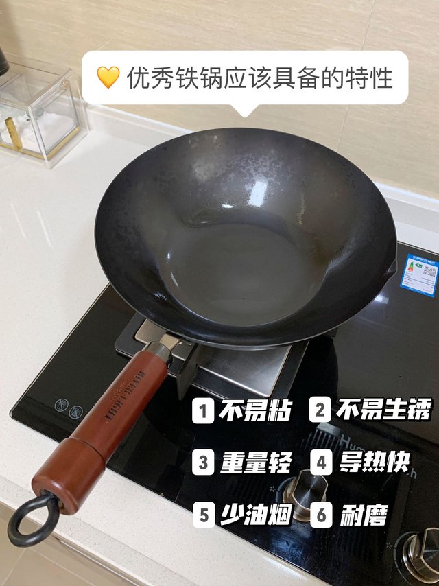 入手不悔系列❗️一口好用的铁锅太重要了