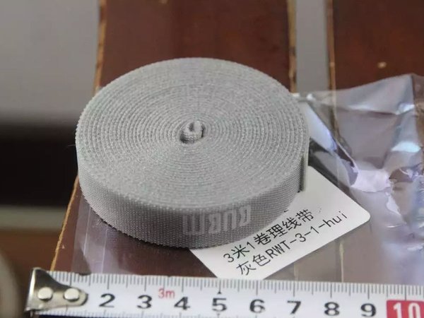 收纳线
