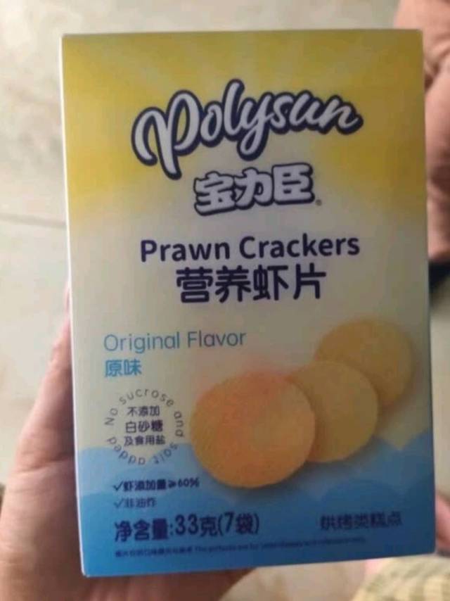 宝力臣营养虾片