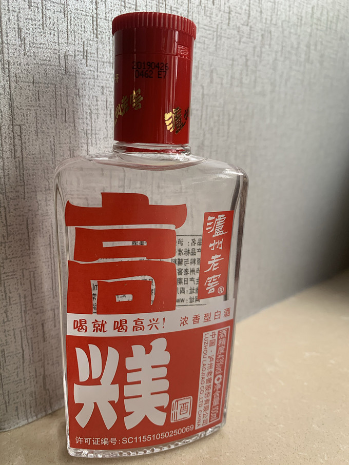 泸州老窖白酒