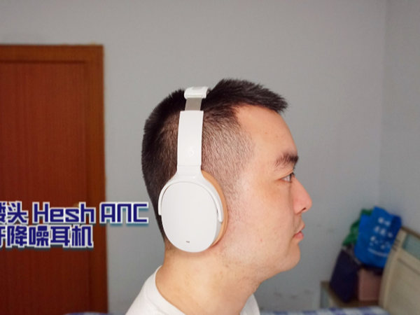 骷髅头 Hesh ANC蓝牙降噪耳机测评