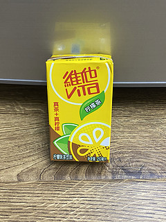 维他柠檬茶，夏日里的一抹清凉