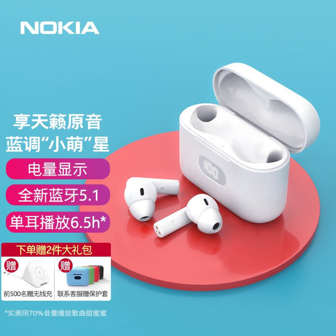 不仅是情怀,诺基亚E3102带给你更具颜值与音质的性价比耳机