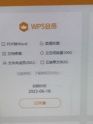 好评云空间实用备份能省不少事其他功
