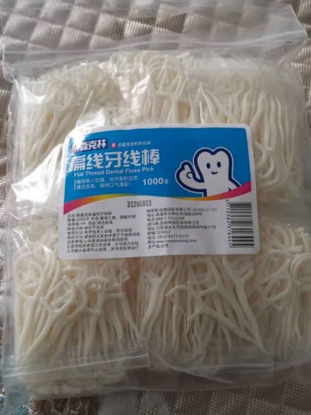 对牙齿保护的也比较好