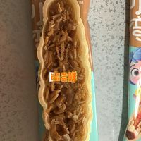 坚果小叶酥！香脆浓郁小零食！
