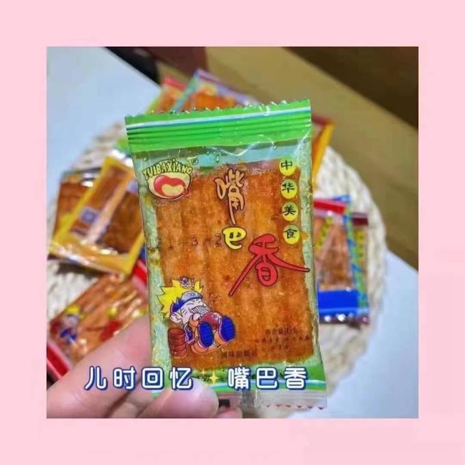 肉干肉脯