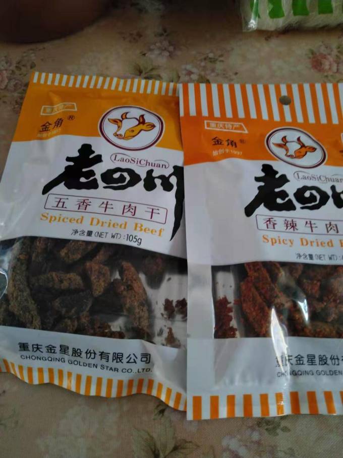 肉干肉脯