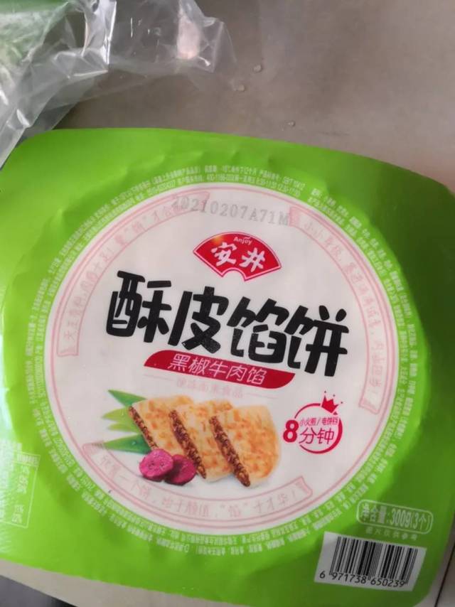 味道非常棒,香味浓郁,口感香脆,非常的棒