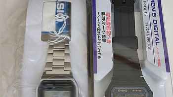 卡西欧CASIO F-91W、A158W 开箱