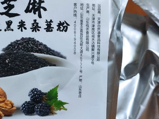 可用做代餐的自然道黑芝麻粉