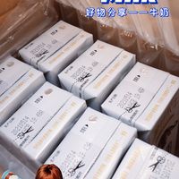 好物分享|这个牛奶也太浓郁了吧🐮发现宝