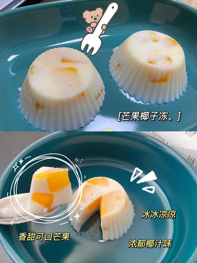 可可满分健康果饮