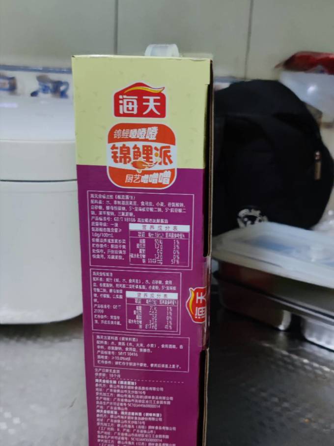 海天其他调味品