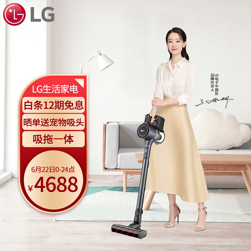 (A9K篇三)LG-A9K洗拖一体吸尘器更多功能解锁ing