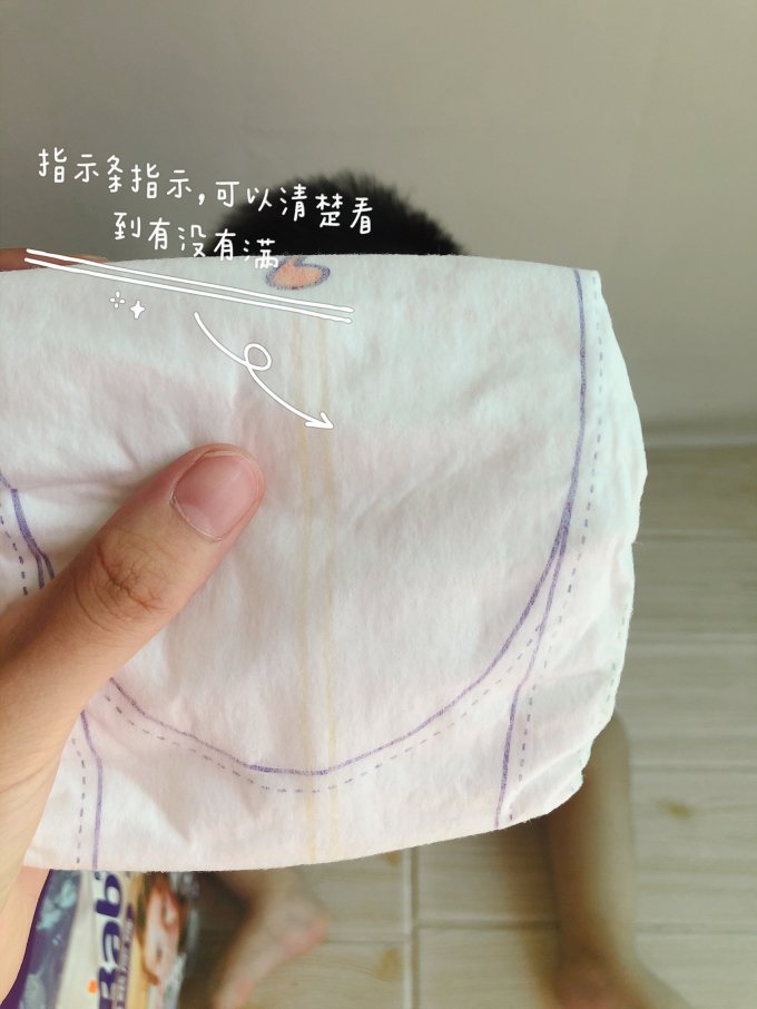 欧贝比婴儿尿裤