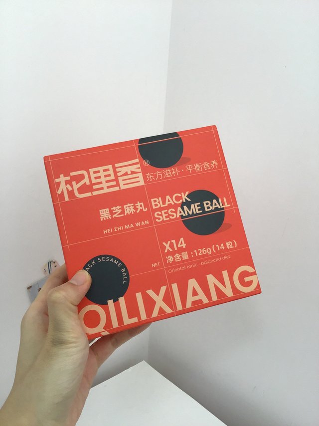 杞里香黑芝麻丸！大颗大颗芝麻看得见