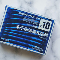 一款包装颜值特高的速溶冻干咖啡