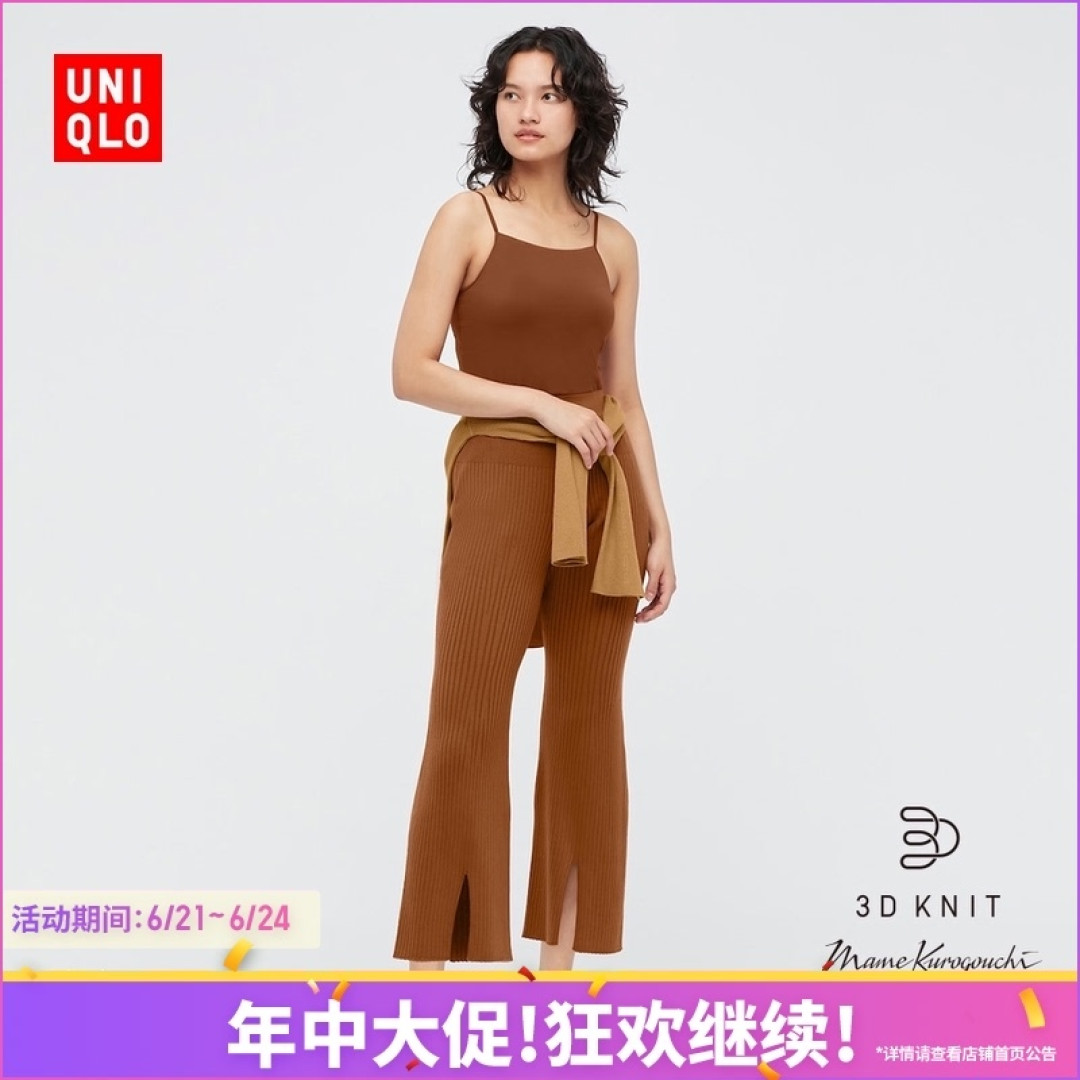 优衣库 x Maiko Kurogouchi 推出2021春夏系列成衣,展现女性身体曲线