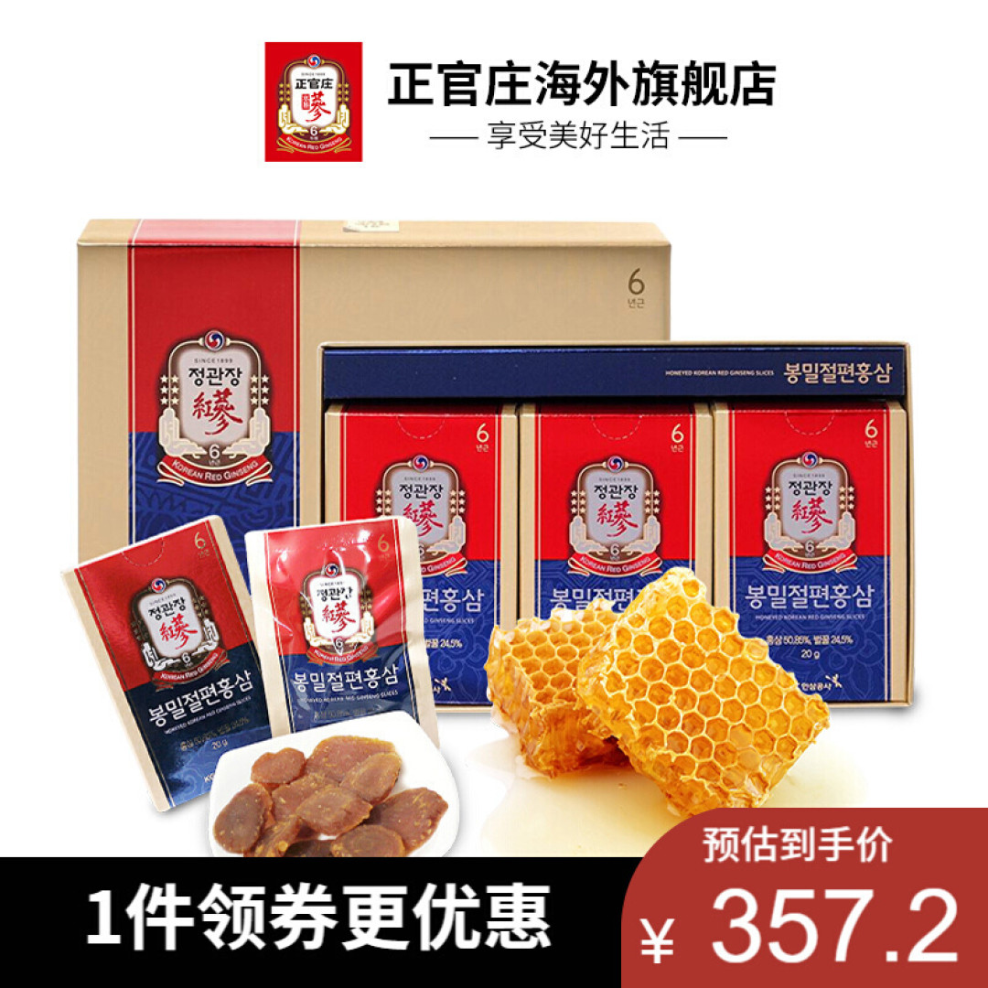 食物碎片:你吃的高丽参可能是人家的一盘儿菜