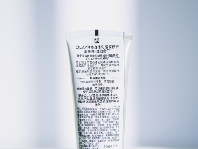 玉兰油身体乳液