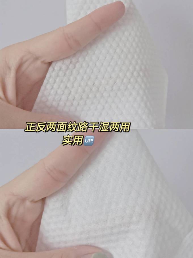 艾特柔卷纸
