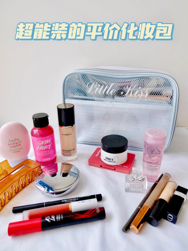 eachy化妆包 容量超大