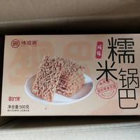 真的很好吃,咸淡适中
