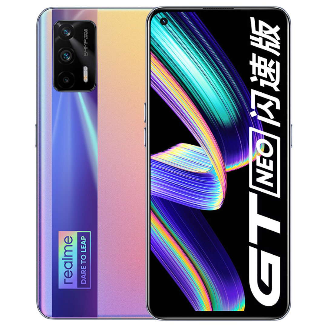 二千元内真香机——Realme真我GT neo 闪速版急速开箱