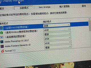 618剁手京东戴尔4k显示器