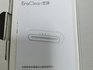 EraClean冰箱除味杀菌器给我家82