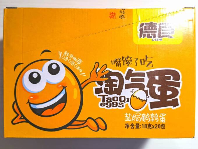 德食肉干肉脯