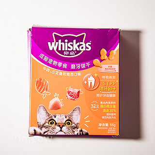 小猫咪也要吃零食磨牙啊-伟嘉成猫磨牙饼干