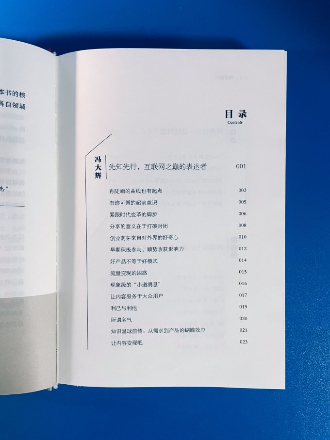 中国工信出版社计算机/网络