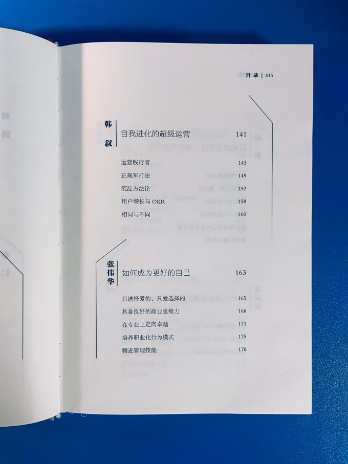 中国工信出版社计算机/网络