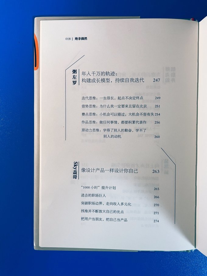 中国工信出版社计算机/网络