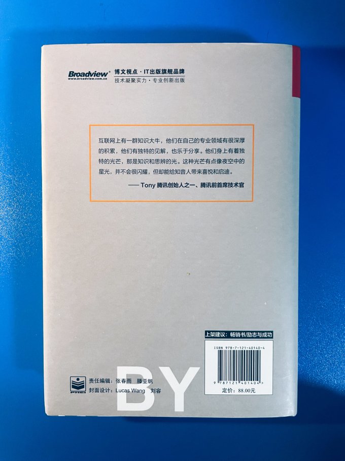 中国工信出版社计算机/网络