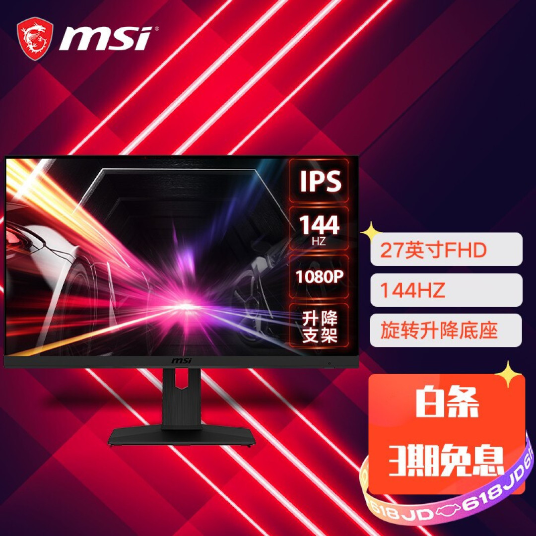 AMD这是杀疯了？2021上半年PC DIY 抄作业指南