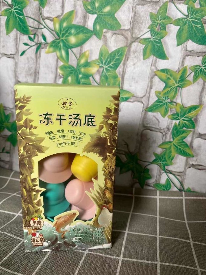 营养辅食